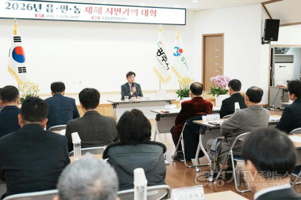 [크기변환]광주시, 병오년 맞아 8~14일 읍면동 순회 ‘시민과의 대화’ 개최 (1).jpg