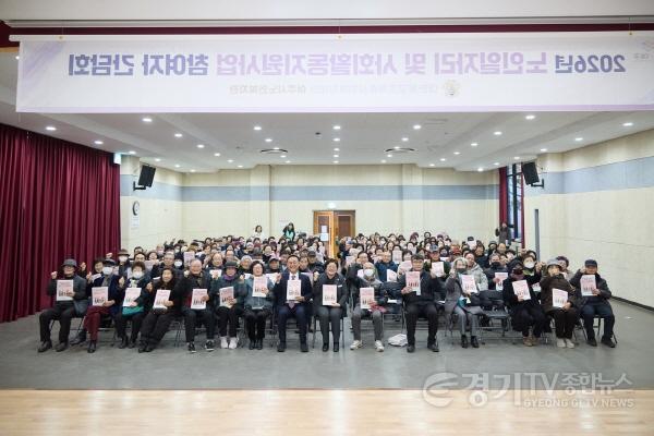 [크기변환]03-여주시, 2026년 노인일자리사업 본격 준비..참여자 안전교육 실시(2).jpg