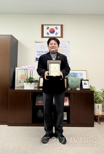 [크기변환]정영모위원장님 보도자료 - 국가유공자 우선주차구역 확산 공로로 국가보훈부 장관 감사패 수상(2026.01.09.).jpg