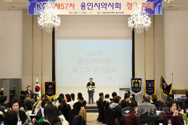 [크기변환]3-3. 용인특례시는 10일 기흥 ICT밸리컨벤션에서 용인시약사회와 ‘찾아가는 방문약사 약물관리사업’ 업무협약을 체결했다.jpg