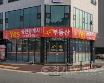 [크기변환]6-2_평택시_청년_1인가구_전월세_중개보수료_감면_우수_공인중개사_표창 (1).jpg