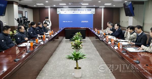 [크기변환]4-2. 산업안전지킴이 점검 관련 간담회 현장 사진.jpg