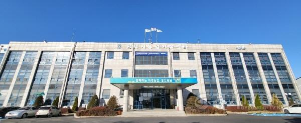[크기변환]2 농업기술센터 전경.jpg