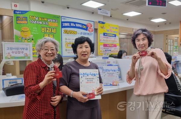 [크기변환]대중교통과-70세 이상 어르신 버스요금 지원사업.jpg