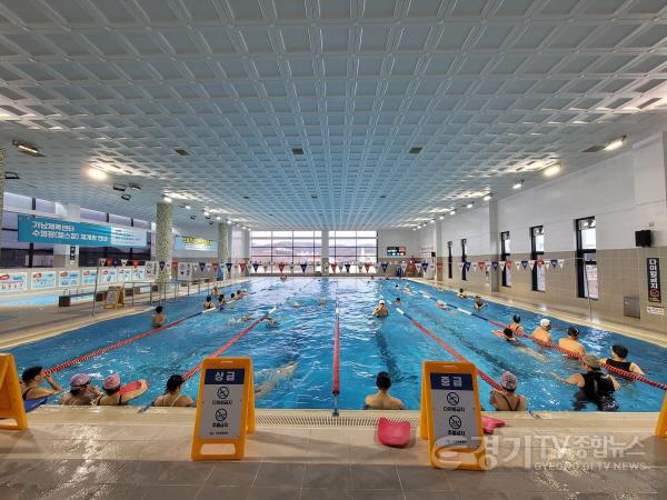 [크기변환](요청)여주도시공사_가남체육센터 운영 정상화(2).jpg