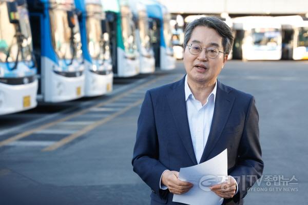 [크기변환]서울시 시내버스 파업 긴급 대응책 발표(3).jpg
