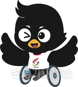 [크기변환]2027~2028년 경기도종합체육대회(경기도장애인체육대회_마스코트_기본형).png