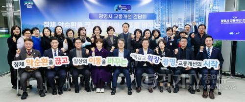 [크기변환]목감교 확장공사 주민간담회(4).jpg