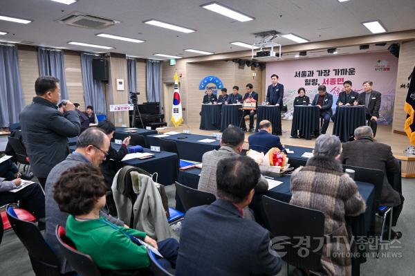 [크기변환]2 서종면민과 함께하는 소통한마당.jpg