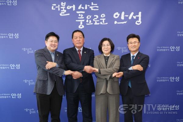 [크기변환]2. (감사법무담당관)사진자료-안성시, 안성시의회와 새해 첫 정례 간담회 개최.jpg