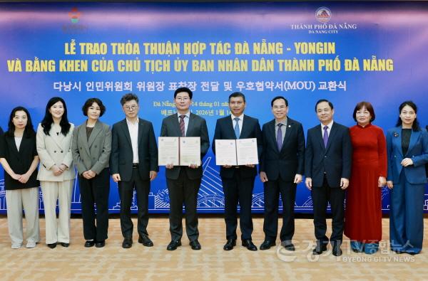 [크기변환]7-4. 이상일 용인특례시장(가운데)이 다낭시와 우호협약 체결 후 참석자들과 기념촬영하고 있다 (오른쪽부터 응우옌 티 호이 안 문화체육관광국 부국장, 후인 리엔 프엉 인민위원회 사무국 부국장, 응우옌 쑤언 빈 외무국 국.jpg