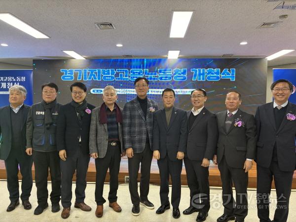 [크기변환]260114 김선영 의원, 토론회·건의안으로 설립 견인한 경기지방고용노동청 개청식 참석(1).jpg