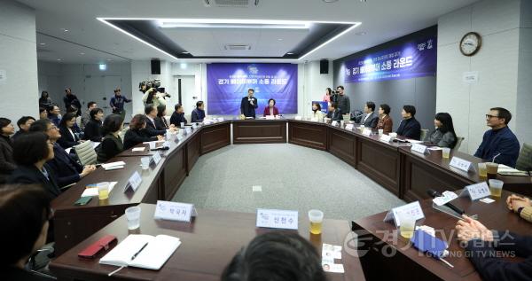 [크기변환]경기 베이비부머 소통 라운드(2).jpg