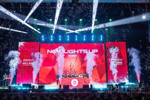 [크기변환]8-1. 용인FC, 한국프로축구연맹 프로리그 가입 승인 K리그2 진출 확정.jpg