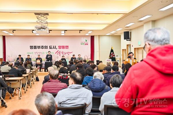 [크기변환]4 양동면민과 함께하는 소통한마당.jpg