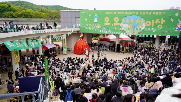 [크기변환]05_어린이 일상 속 문화 확장 '용인어린이상상의숲'_2025 오오상상이상.jpg