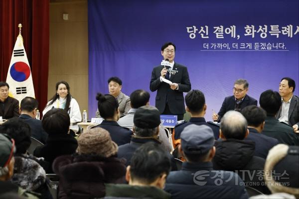 [크기변환]1-5. 2026년 신년인사회(당신곁에 화성특례시) 현장.jpg