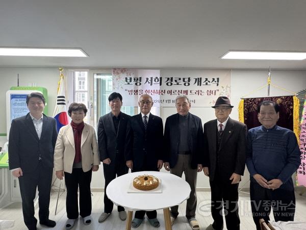 [크기변환]1. 용인특례시가 처인구 유림1동 보평서희 경로당 개소식을 열고 정식 운영을 시작했다..jpg