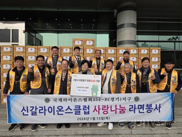 [크기변환]사본 -4-8. 기흥구 신갈라이온스클럽 기탁.jpg