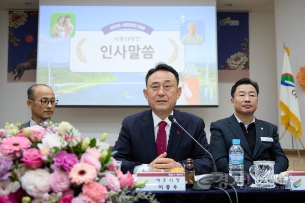 [크기변환]지역01-여주시 세종대왕면 2026년 새해 시민과의 대화 개최(2).jpg