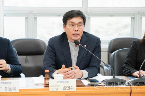 [크기변환]20260116 용인특례시의회 임현수 의원, 용인시 도시계획 조례 개정을 위한 간담회 개최(4).jpg