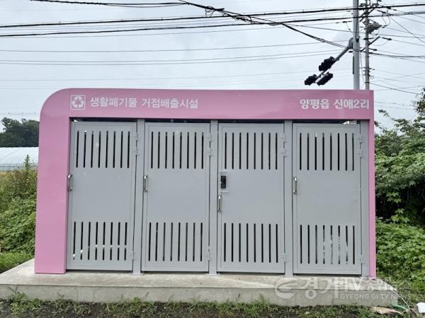 [크기변환]01-5 양평군 자원순환정책 폐기물 감량 성과.jpeg