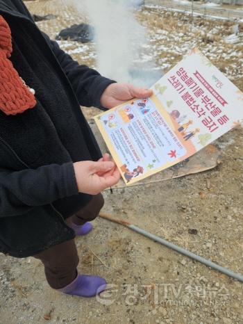 [크기변환]01-6 양평군 자원순환정책 폐기물 감량 성과.jpg