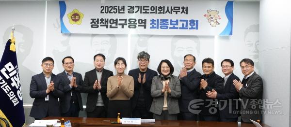 [크기변환]260116 신미숙 의원, 경기도 학교 공간 정책 전환의 시작...연구용역 최종보고회 참석 (1).jpg