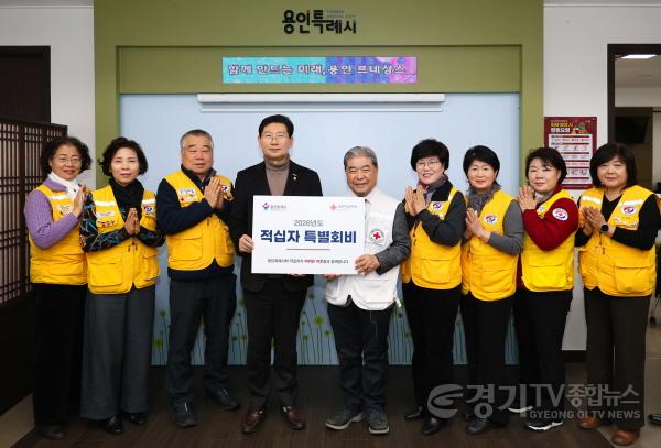 [크기변환]6. 이상일 용인특례시장과 이재정 대한적십자사 경기도지사 회장 등 관계자들이 19일 시청 시장실에서 적십자 특별회비 전달식을 마친 뒤 기념사진 촬영을 하고 있다..jpg