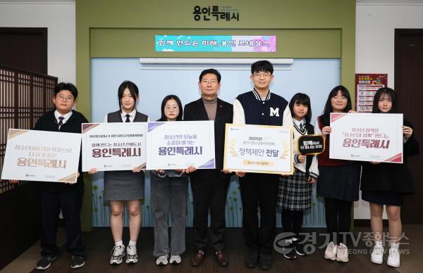 [크기변환]9. 이상일 용인특례시장은 19일 청소년 정책제안서를 전달받고 위원들과 소통의 시간을 가졌다.jpg