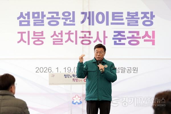 [크기변환]성남시 중원구 도촌동 섬말공원 게이트볼장 준공식에서 신상진 성남시장이 인사말 중이다1.jpg