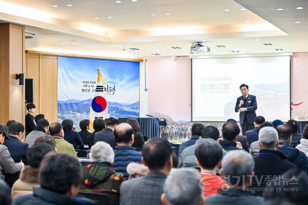 [크기변환]2 지평면민과 함께하는 소통한마당.jpg