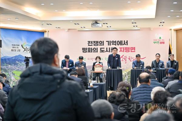 [크기변환]3 지평면민과 함께하는 소통한마당.jpg