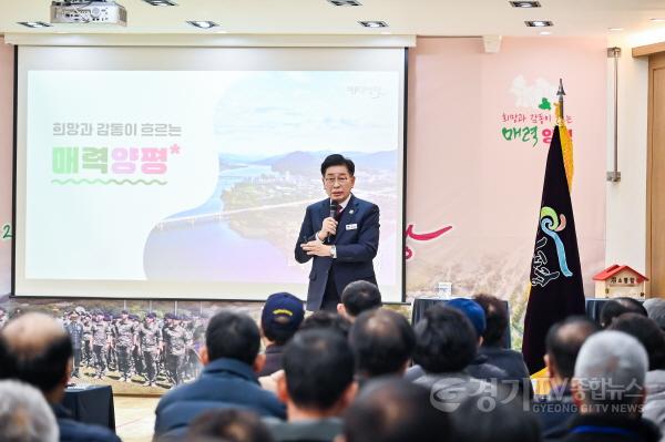 [크기변환]4 지평면민과 함께하는 소통한마당.jpg