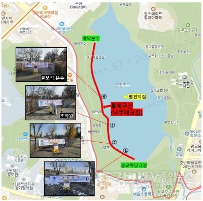 [크기변환]사진2)수원 원천호수에서 수거한 큰기러기 폐사체에서 고병원성 조류인플루엔자(AI) 바이러스 검출(통제구간).jpg