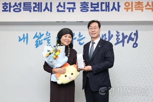 [크기변환]3-1. 화성특례시가 19일 탈북민 요리사 이순실을 신규 홍보대사로 위촉했다.jpg