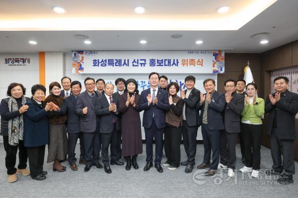 [크기변환]3-2. 화성특례시가 19일 탈북민 요리사 이순실을 신규 홍보대사로 위촉했다.jpg