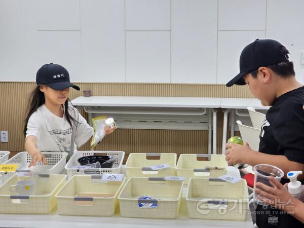 [크기변환]01-1 자원순환교육 사진.jpg