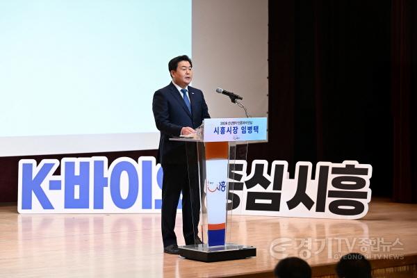 [크기변환]1월 20일 시흥시청 늠내홀에서 열린 신년맞이 언론과의 만남에서 임병택 시장이 기자회견문을 발표하고 있다 (3).jpg