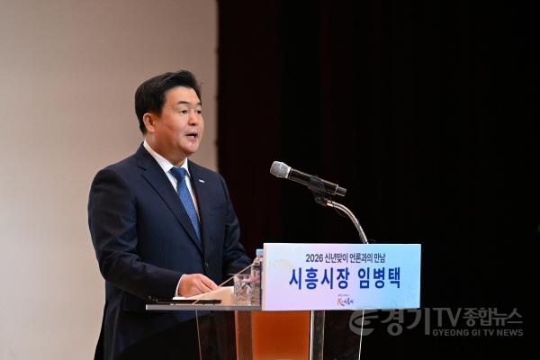 [크기변환]1월 20일 시흥시청 늠내홀에서 열린 신년맞이 언론과의 만남에서 임병택 시장이 기자회견문을 발표하고 있다 (2).jpg