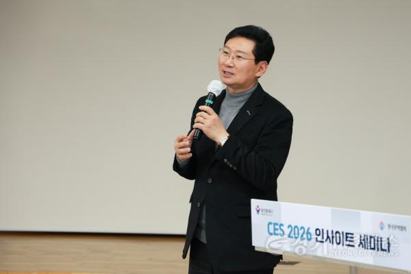 [크기변환]9-3. 20일 시청 비전홀에서 열린 CES 2026 인사이트 세미나에 참석한 이상일 시장이 인사말을 하고 있다.jpg