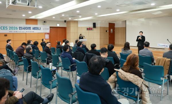 [크기변환]9-2. 20일 시청 비전홀에서 열린 CES 2026 인사이트 세미나에 참석한 이상일 시장이 인사말을 하고 있다.jpg