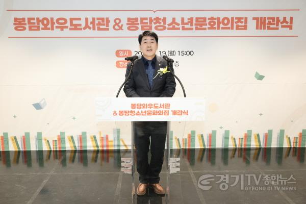 [크기변환]1.배정수 의장 와우도서관 개관 축사.jpg