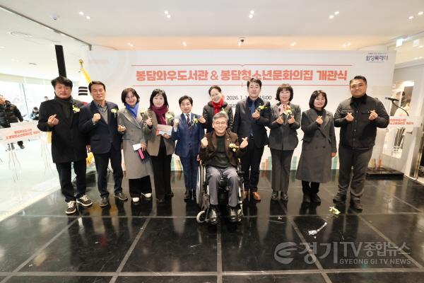 [크기변환]2.화성특례시의원 기념 사진.jpg