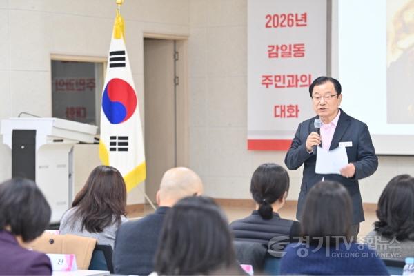 [크기변환](사진1)이현재 하남시장, 천현‧감일동 주민과의 대화서 “교통·생활인프라 확충 총력”.jpg