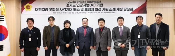 [크기변환]260120 허원 의원, 우회전 사고 예방 조례 공청회 개최 (1).jpg