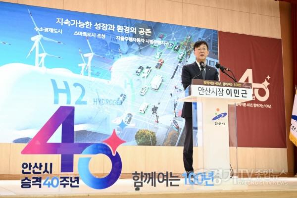 [크기변환][신년 기자간담회 사진(1)] 2026. 1. 21. 이민근 안산시장이 시 승격 40주년 기념 신년 기자간담회를 하고 있다..jpg