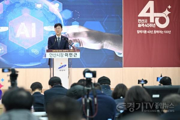 [크기변환][신년 기자간담회 사진(5)] 2026. 1. 21. 이민근 안산시장이 시 승격 40주년 기념 신년 기자간담회를 하고 있다..jpg