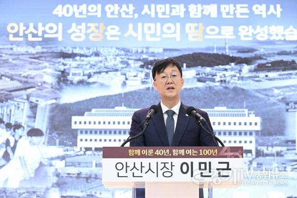 [크기변환][신년 기자간담회 사진(6)] 2026. 1. 21. 이민근 안산시장이 시 승격 40주년 기념 신년 기자간담회를 하고 있다..jpg