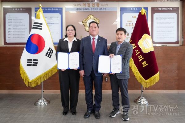 [크기변환]260121 안성시의회  행정사무조사위원위촉식(1).jpg